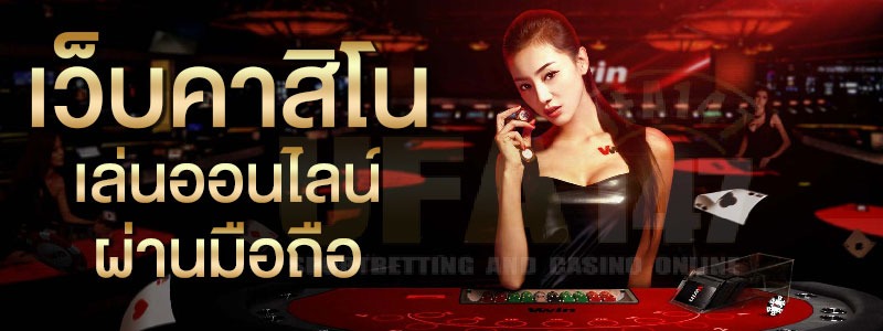 คาสิโน​ออนไลน์​Gclub