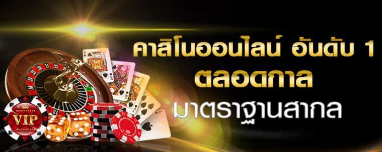 สมัคร mm88bet