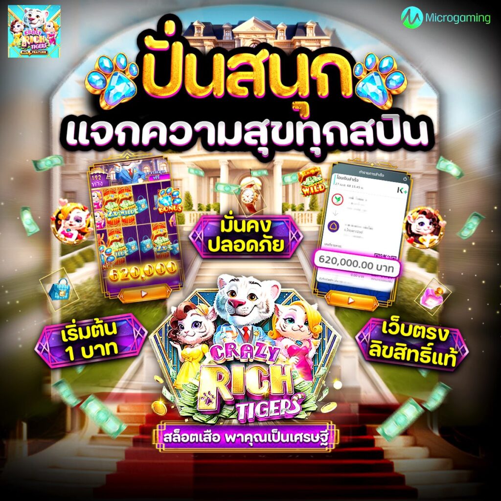 สล็อตh25